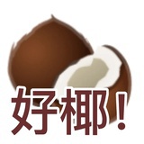 ᐕ)⁾⁾