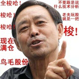 范伟