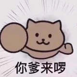 谎妖