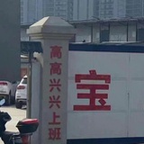 嘉平