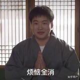 浪里个啷突突