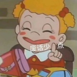 真的吃很少