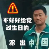 别人生气我不气