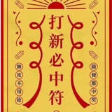 Tangyuan