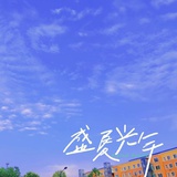 晚来的意