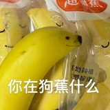 睡了