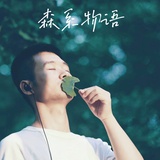 逸暄