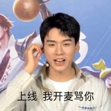 叫我老师