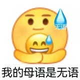缺德人只看热闹