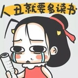 陌颜