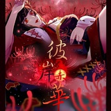 袁先生