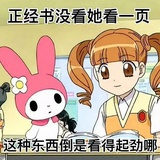 草莓篮里奥戴维