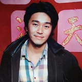 星豪