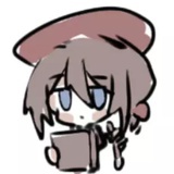 玖