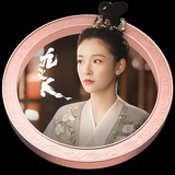 渡己