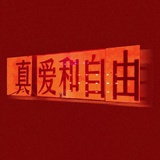 高处见风