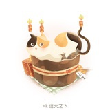 远天之下