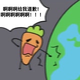 土豆