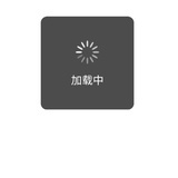 不帅我小号