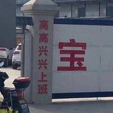 截曙鱼
