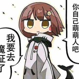 逆天桐生会