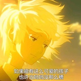 诸星绊