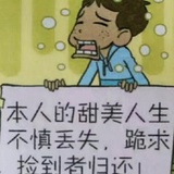 豆友9265940163