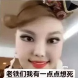 乌兰吐牙