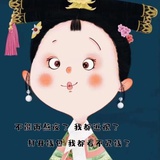 阿諾