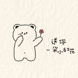 大笨熊