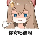 圣嘉然