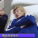 江湖熊子（替身