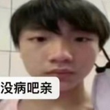 狂恋上目线