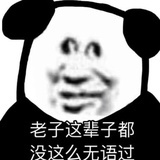 陈春慧