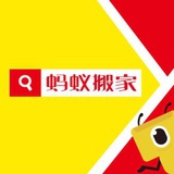 长沙蚂蚁搬家