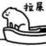 旺旺队立大功
