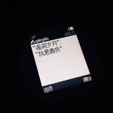 此心光明