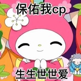 硬糖少女🥕🥕