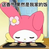 给我崛起
