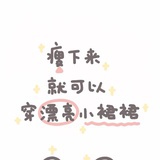 不正经麻辣拌