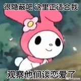 三岁就可爱🍄