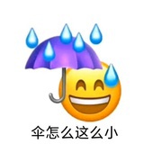 蹦起来一米