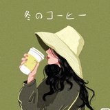 慕容春眠不觉晓