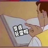沙棘汁爱好者