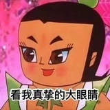 而川