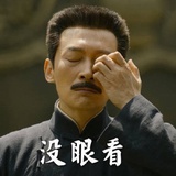 是个大好人呐