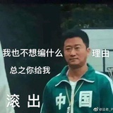 阿巴怪