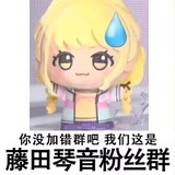 ENHIKO！