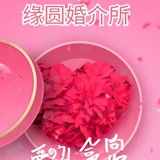缘圆婚恋中心
