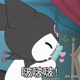 哇喔